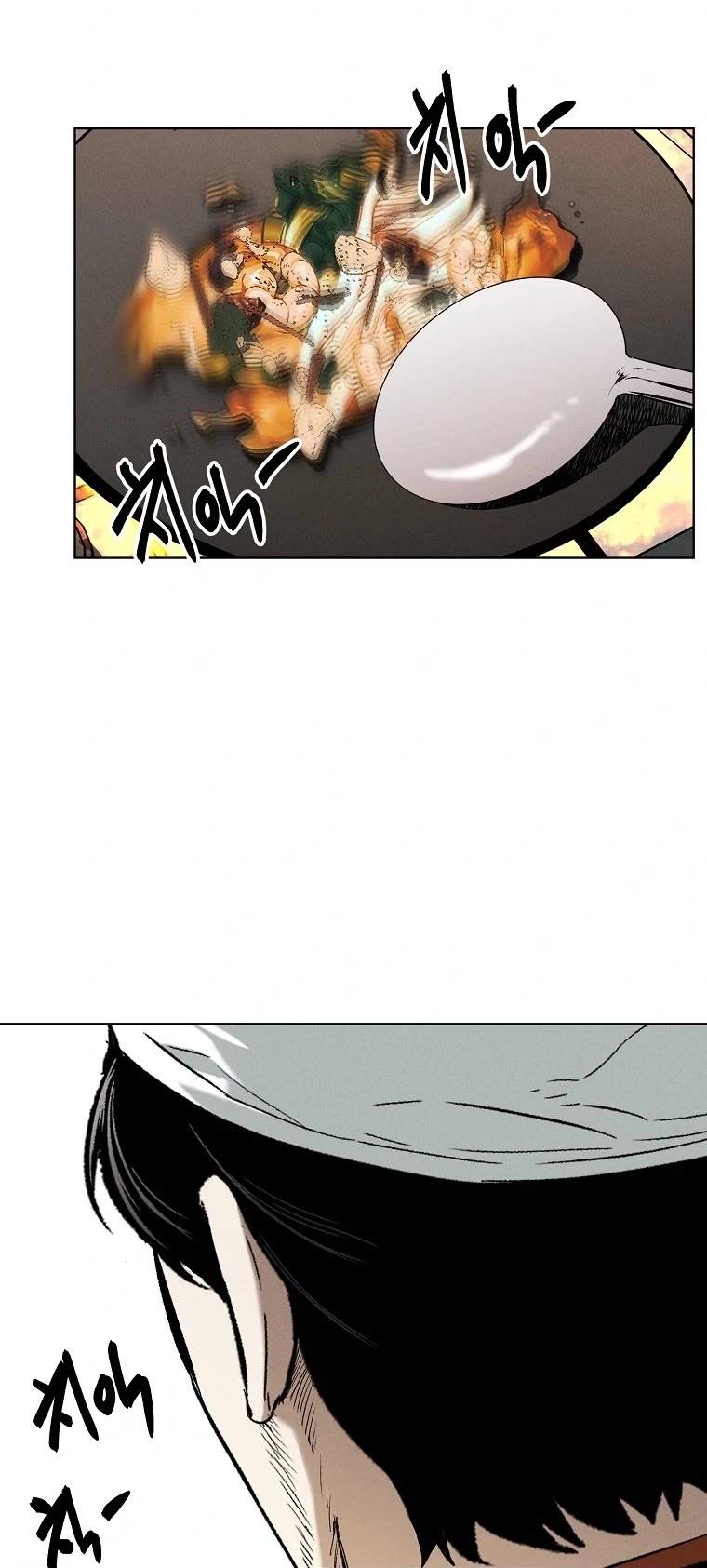 The Invincible Man chapter 15 page 20