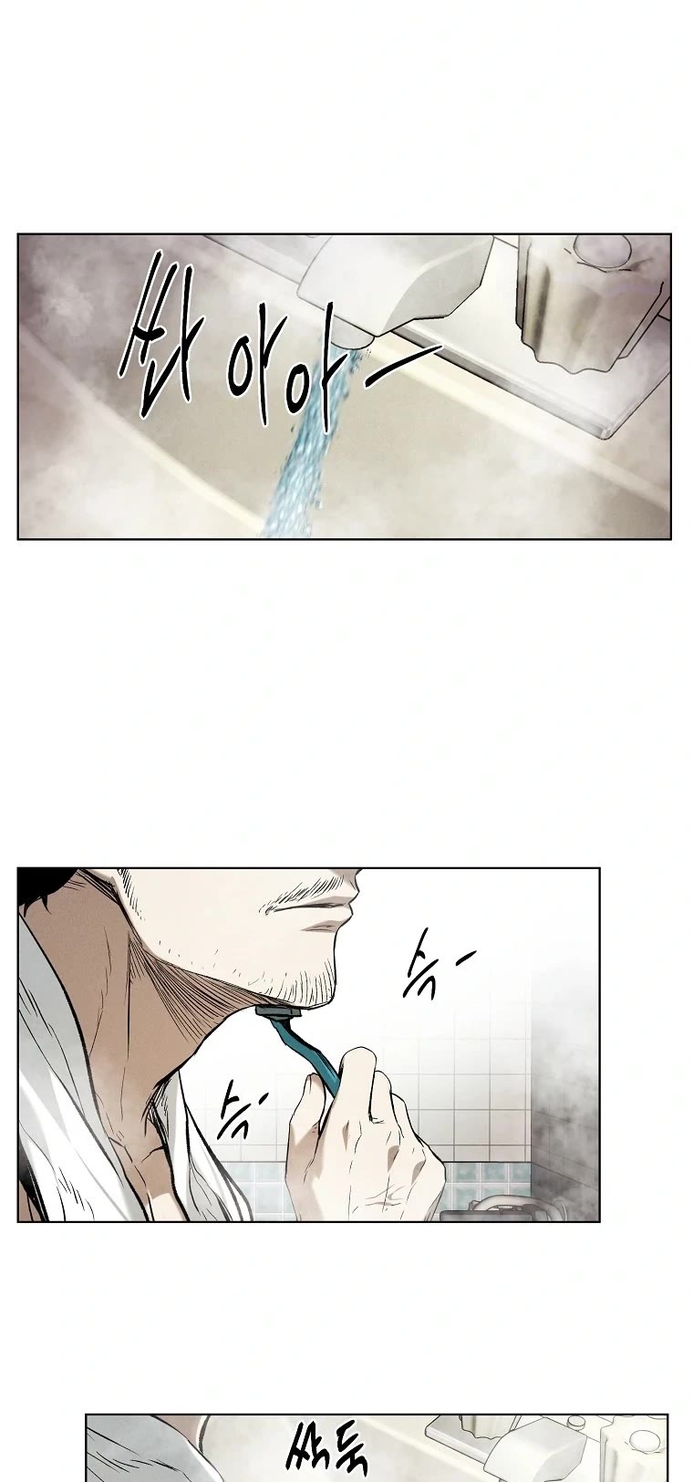 The Invincible Man chapter 16 page 24