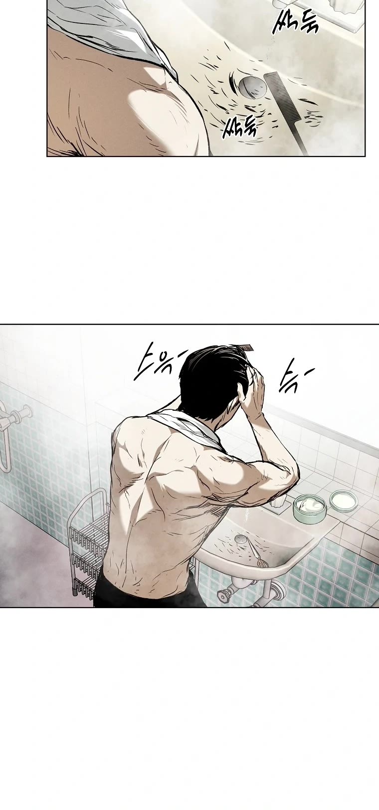 The Invincible Man chapter 16 page 25