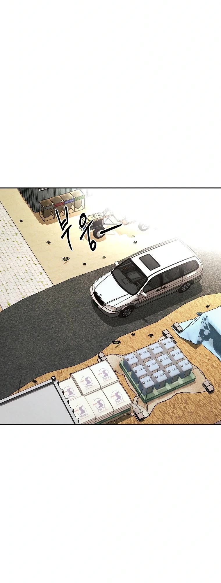 The Invincible Man chapter 16 page 29