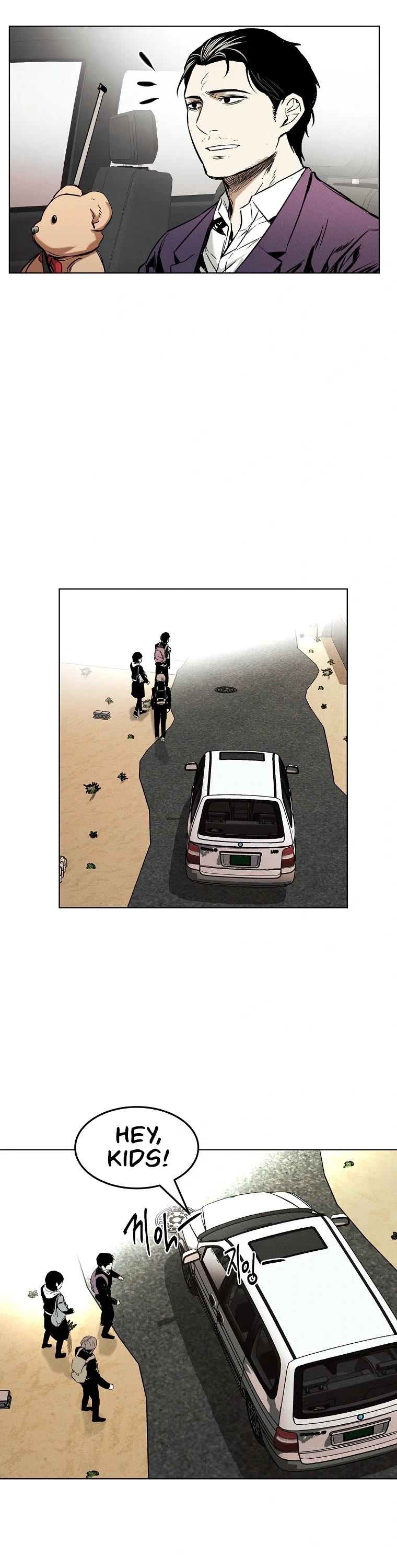 The Invincible Man chapter 16 page 30