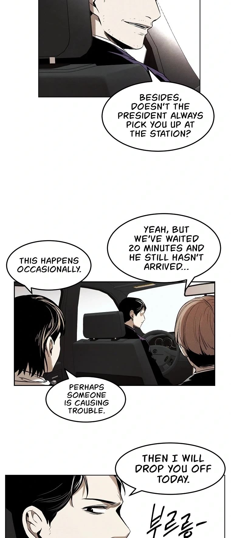 The Invincible Man chapter 16 page 32