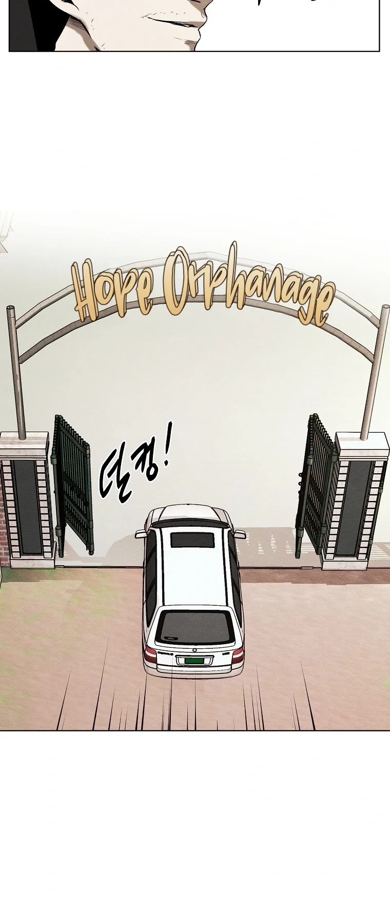 The Invincible Man chapter 16 page 33