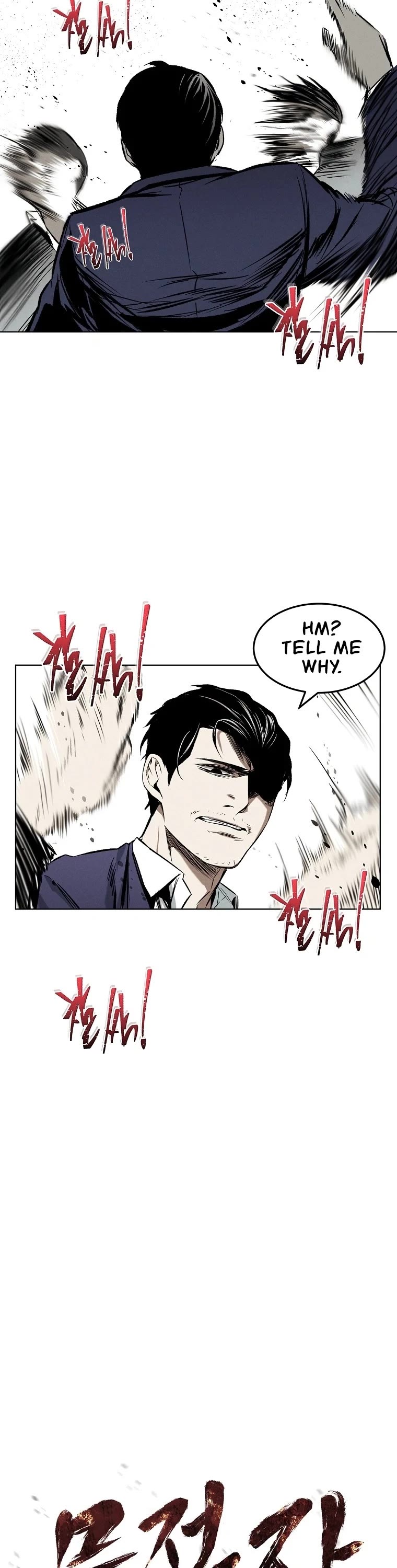 The Invincible Man chapter 17 page 11