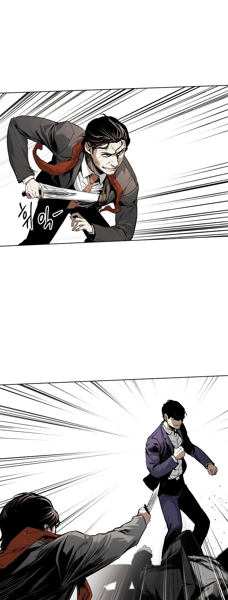 The Invincible Man chapter 17 page 42