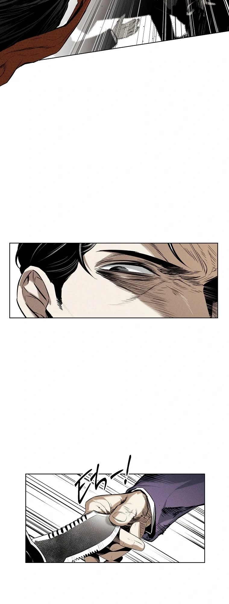 The Invincible Man chapter 17 page 43