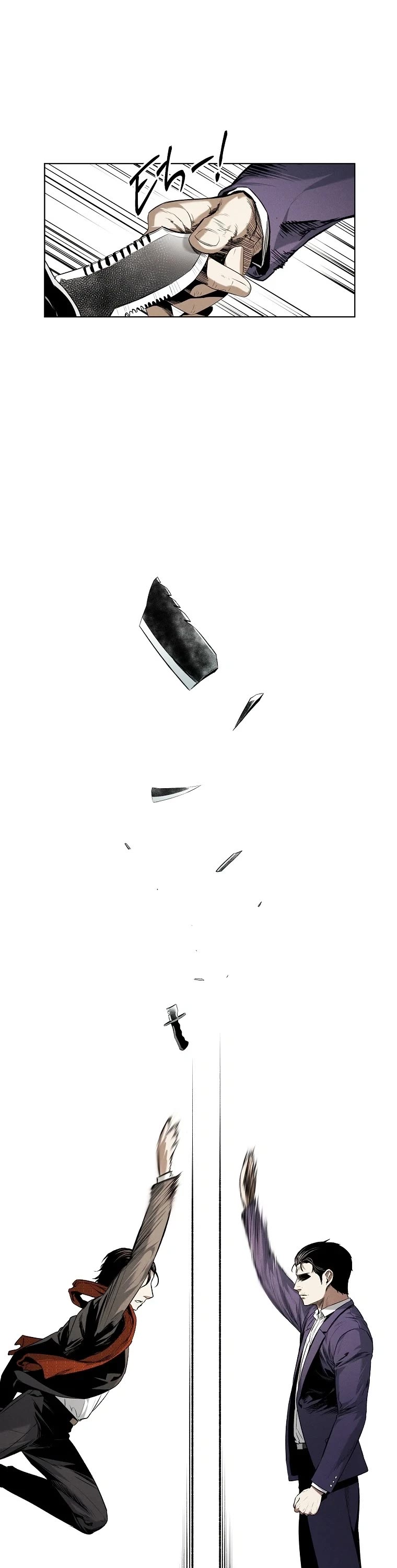 The Invincible Man chapter 18 page 2