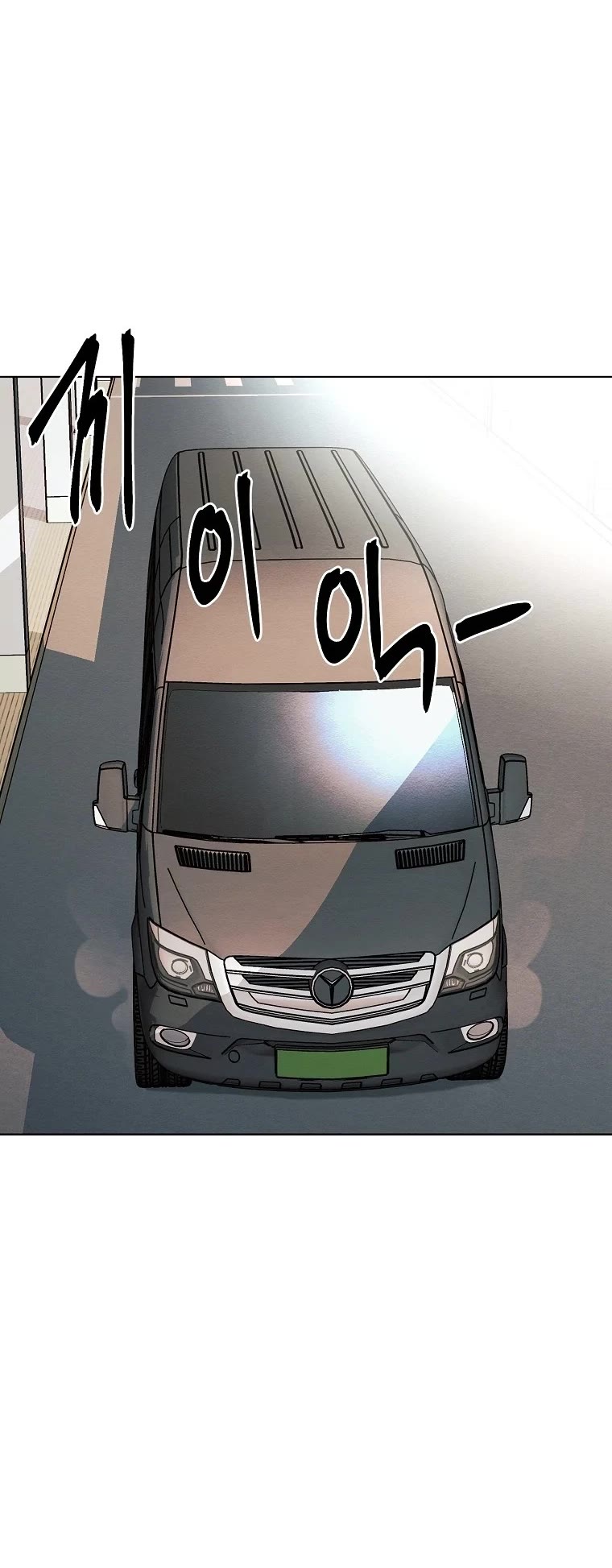 The Invincible Man chapter 18 page 36