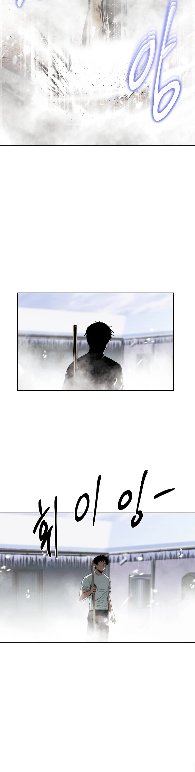 The Invincible Man chapter 19 page 11