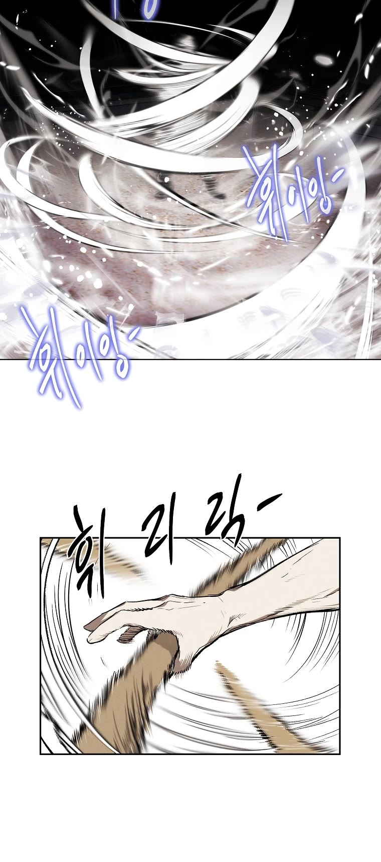 The Invincible Man chapter 19 page 9