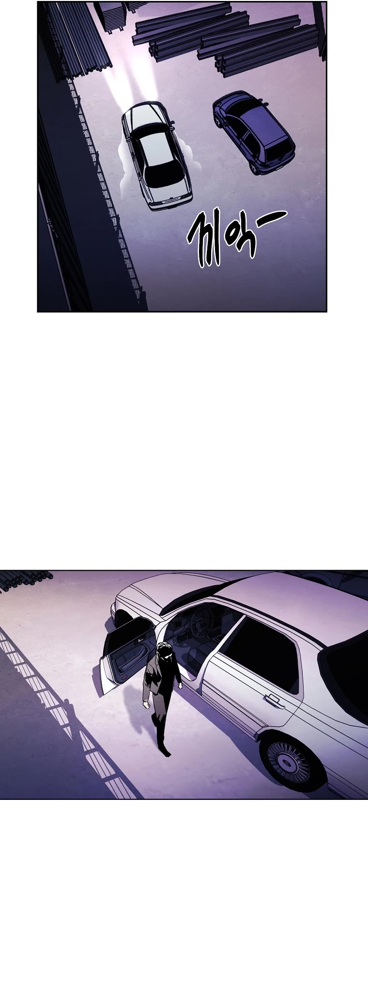 The Invincible Man chapter 20 page 41