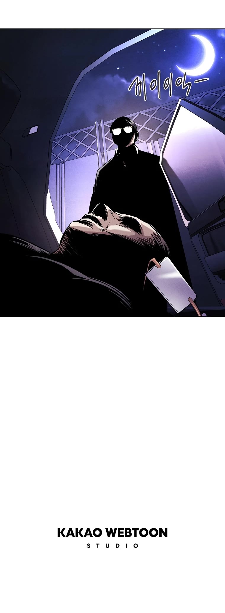 The Invincible Man chapter 20 page 42