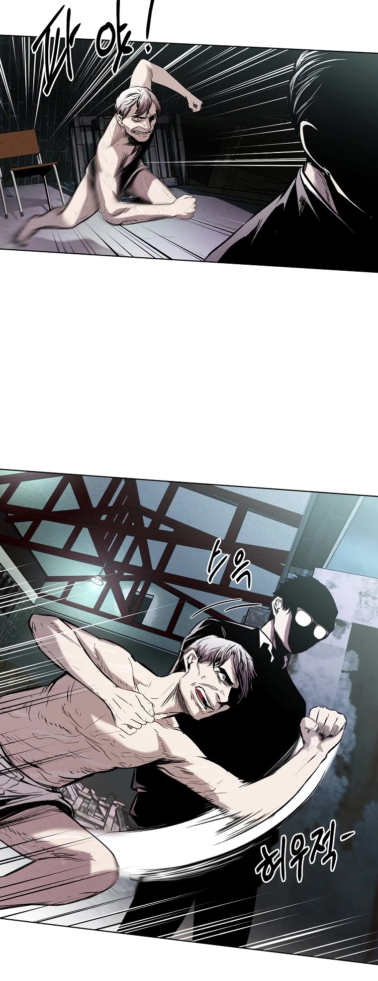 The Invincible Man chapter 21 page 24