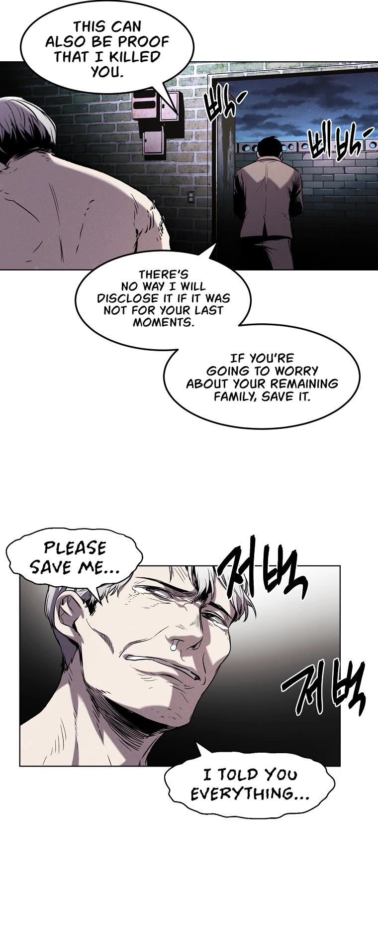 The Invincible Man chapter 22 page 17