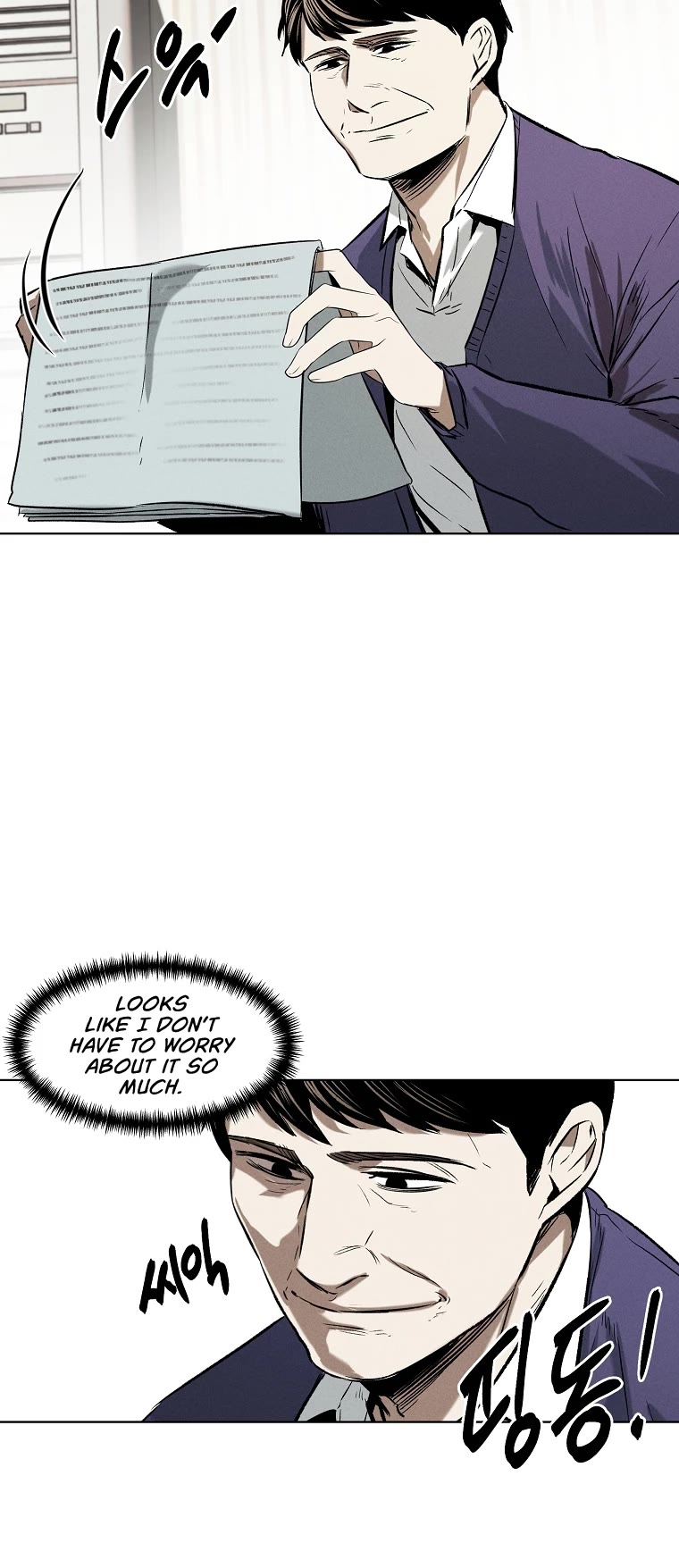 The Invincible Man chapter 22 page 32