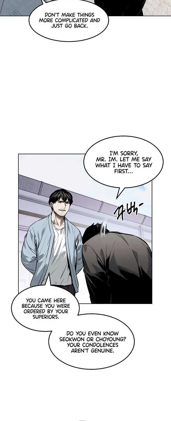 The Invincible Man chapter 24 page 4