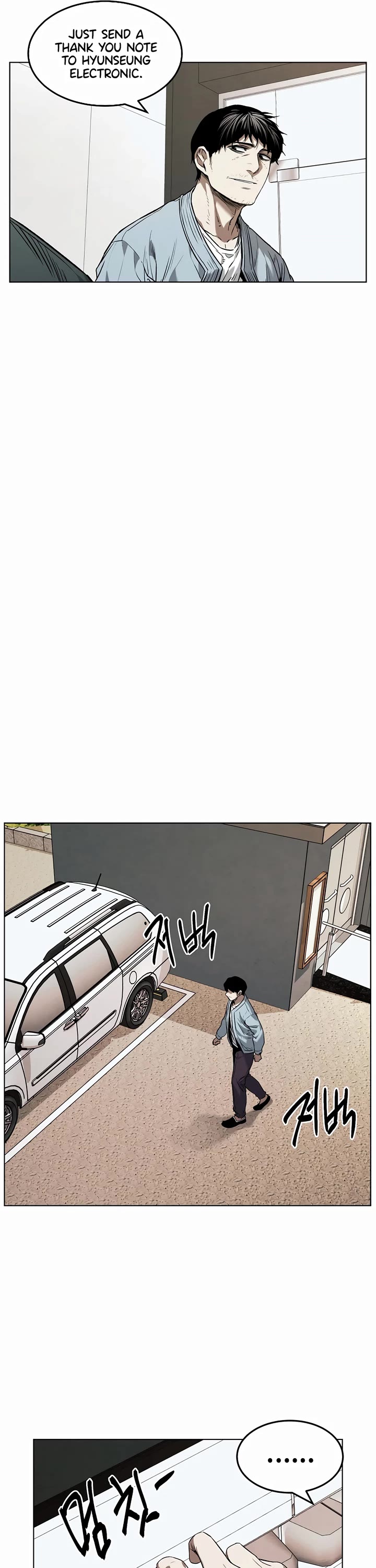 The Invincible Man chapter 24 page 9