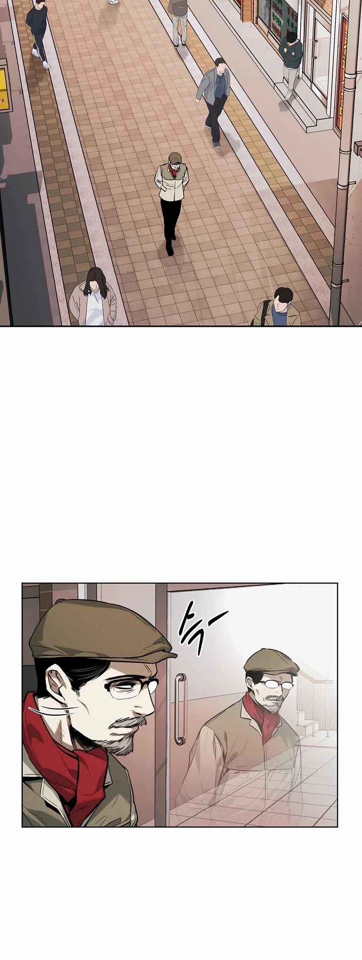 The Invincible Man chapter 25 page 15