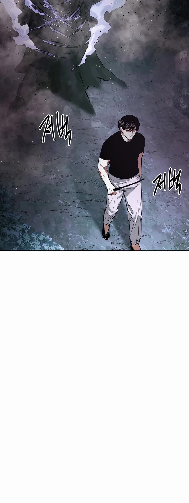 The Invincible Man chapter 25 page 31