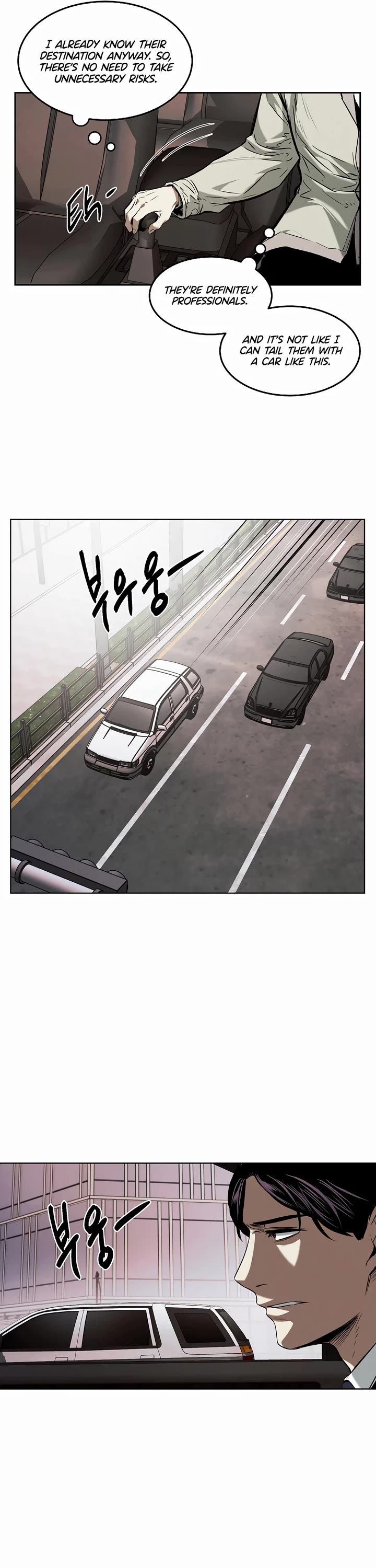 The Invincible Man chapter 25 page 5