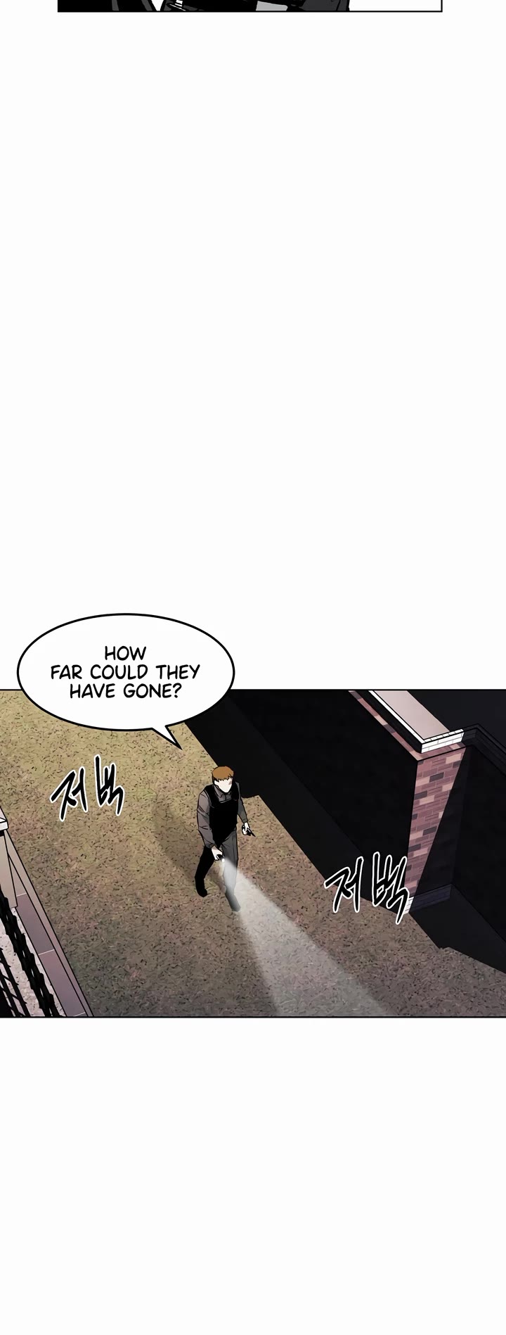 The Invincible Man chapter 27 page 4