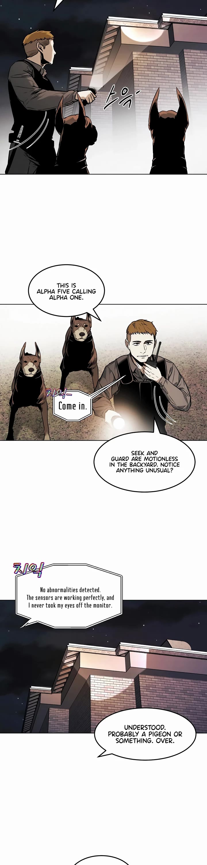 The Invincible Man chapter 27 page 6