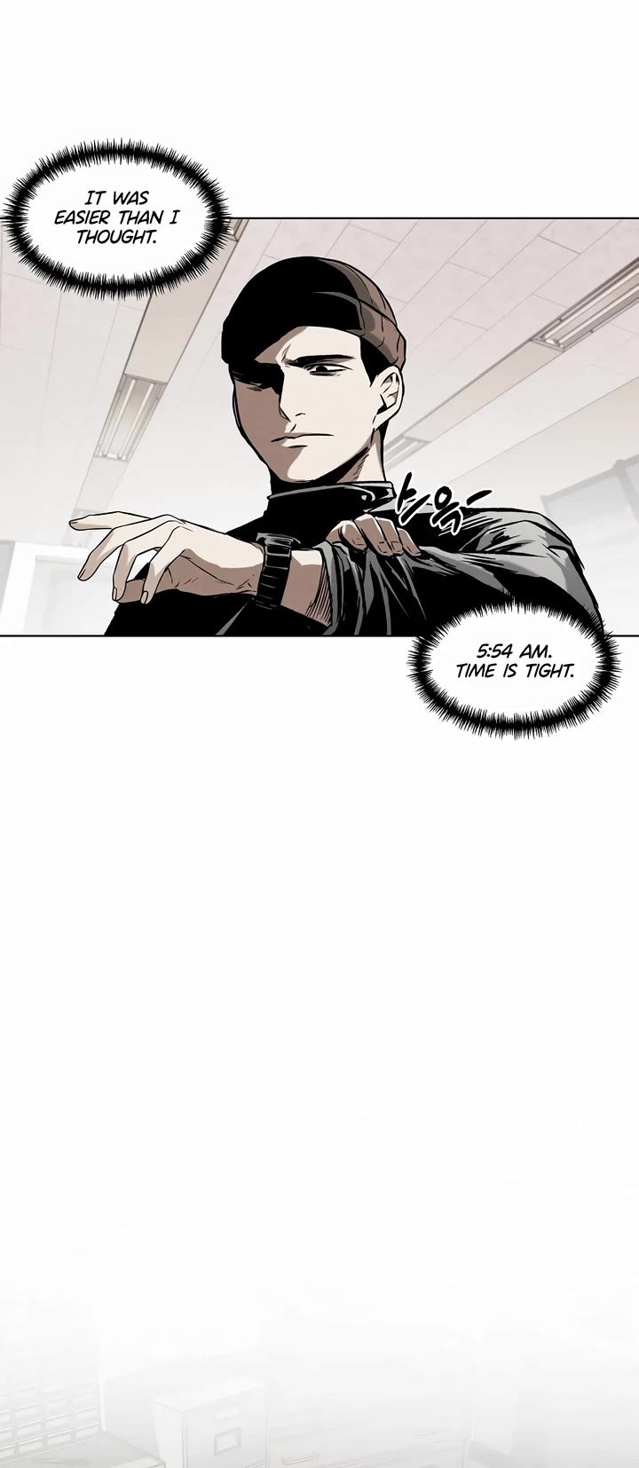 The Invincible Man chapter 28 page 12