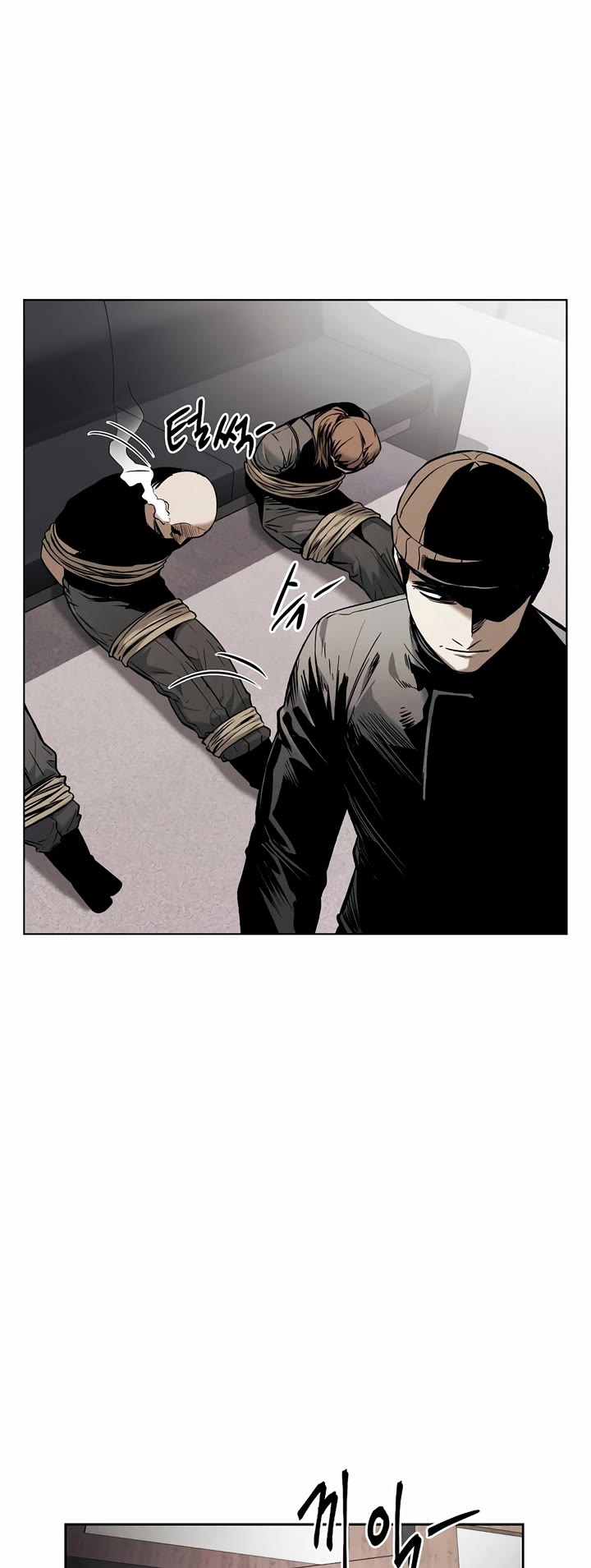 The Invincible Man chapter 28 page 15