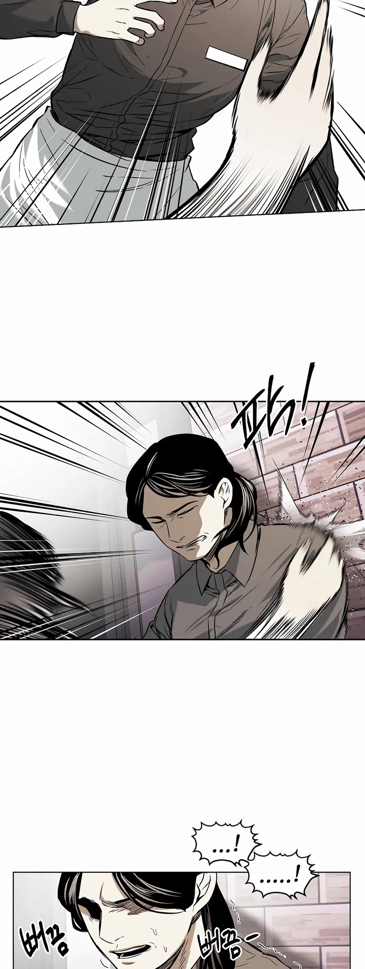 The Invincible Man chapter 28 page 19