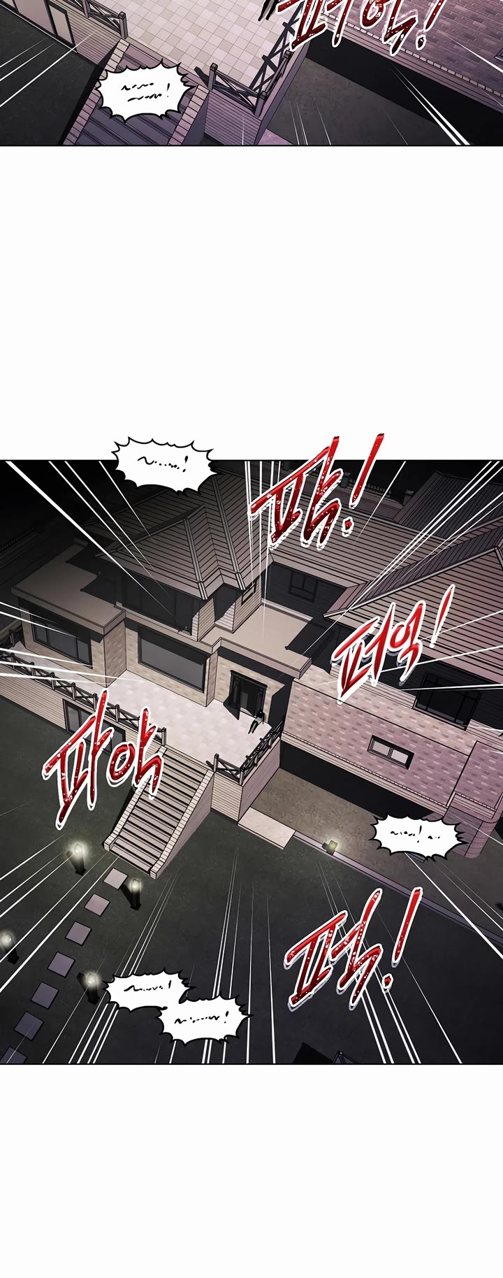 The Invincible Man chapter 28 page 23