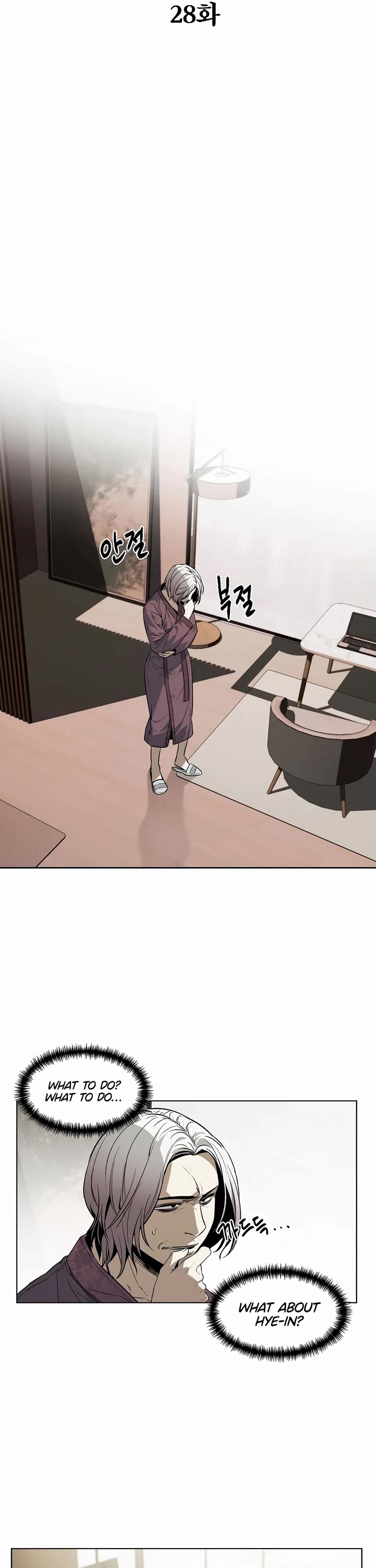 The Invincible Man chapter 28 page 29