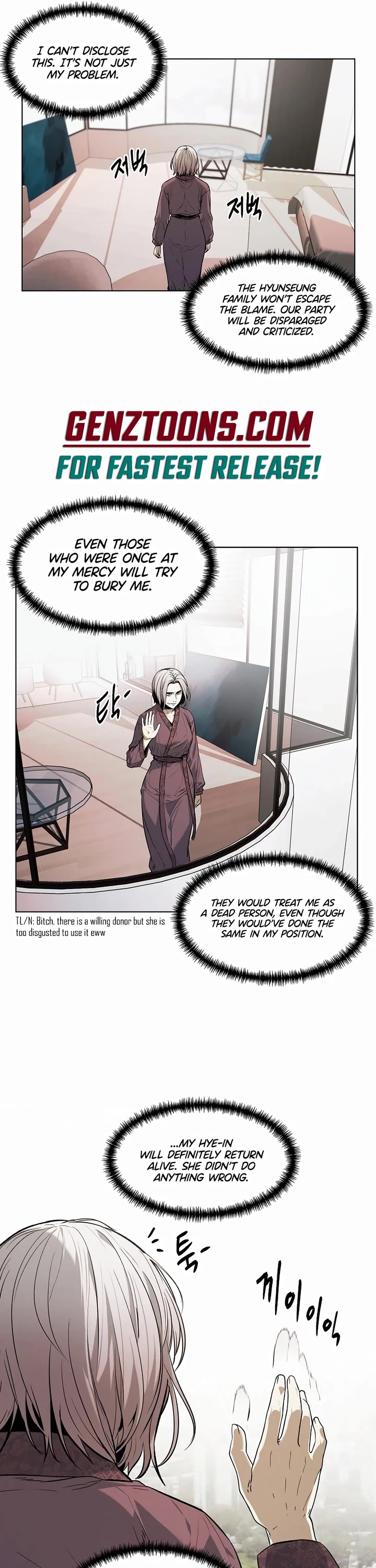 The Invincible Man chapter 28 page 33