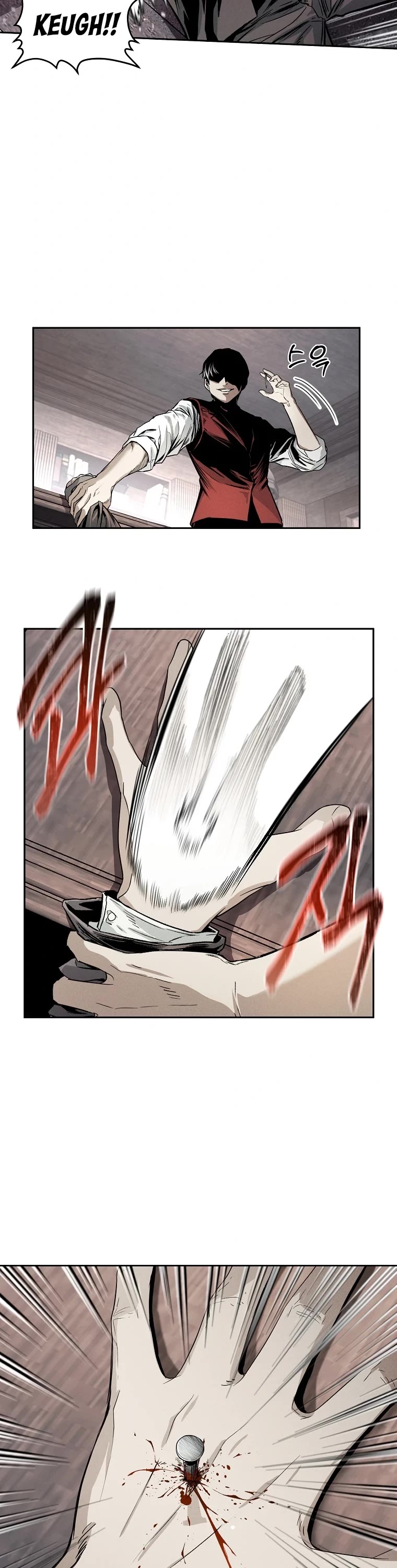 The Invincible Man chapter 3 page 15