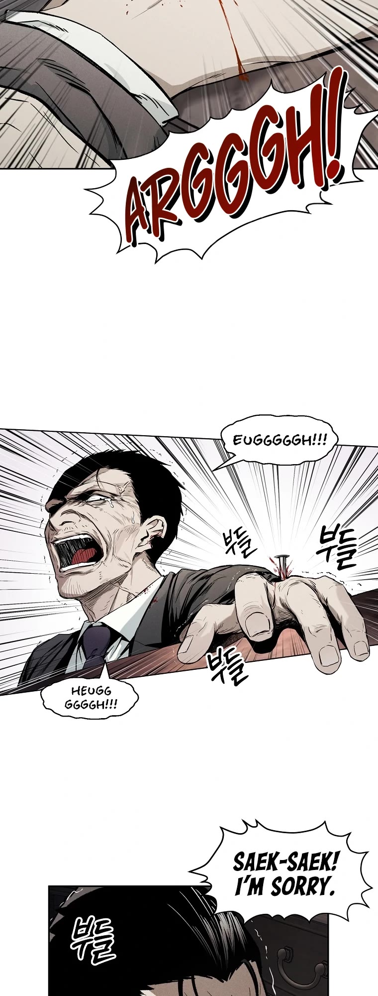 The Invincible Man chapter 3 page 16