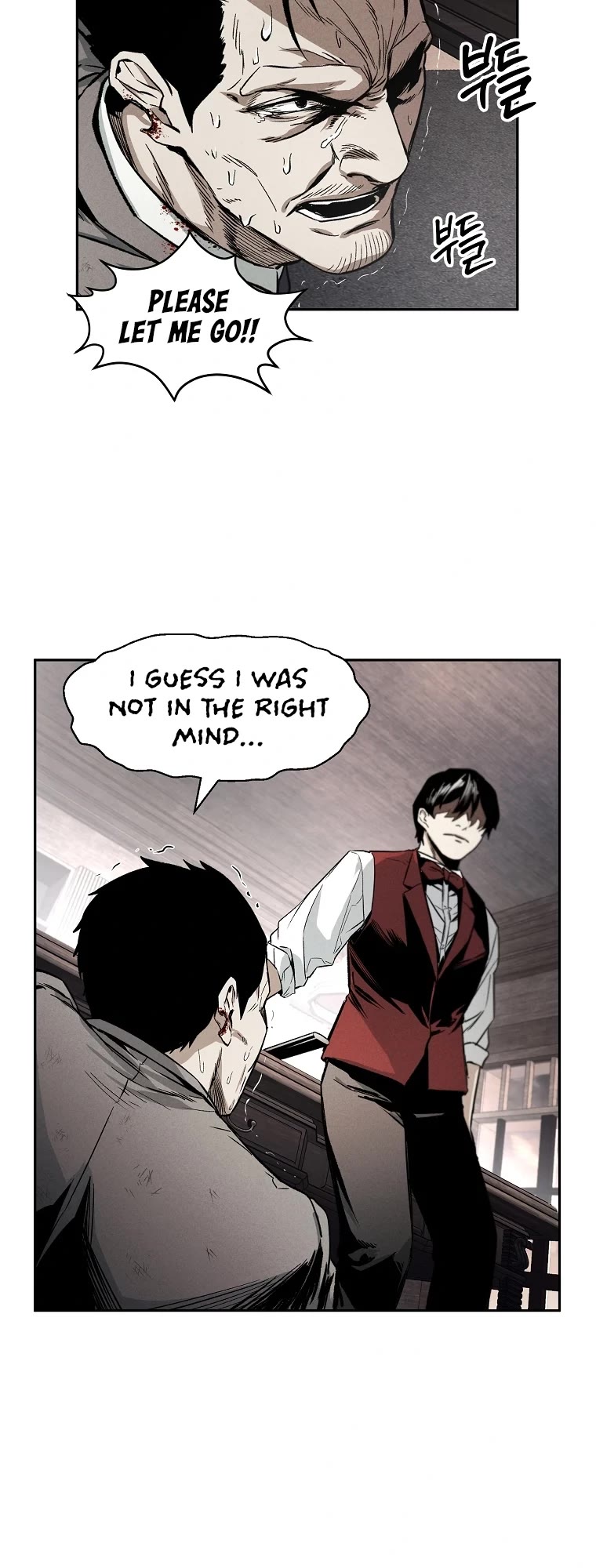 The Invincible Man chapter 3 page 17