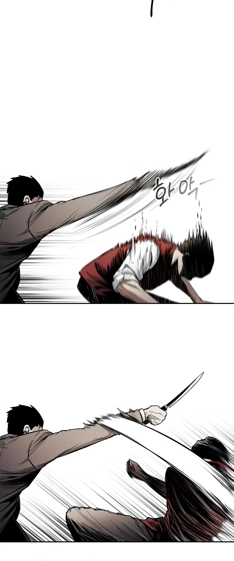 The Invincible Man chapter 3 page 21