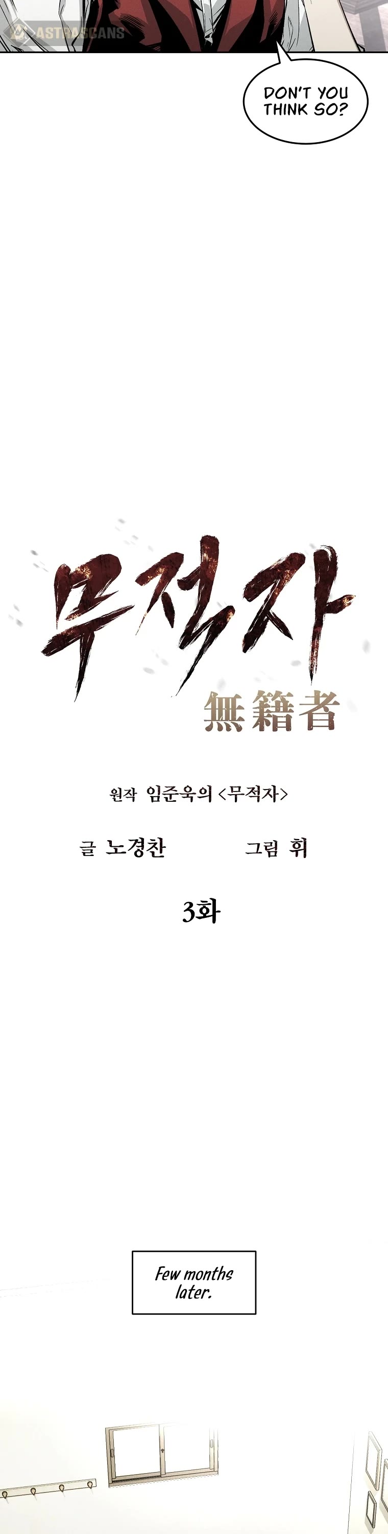 The Invincible Man chapter 3 page 42