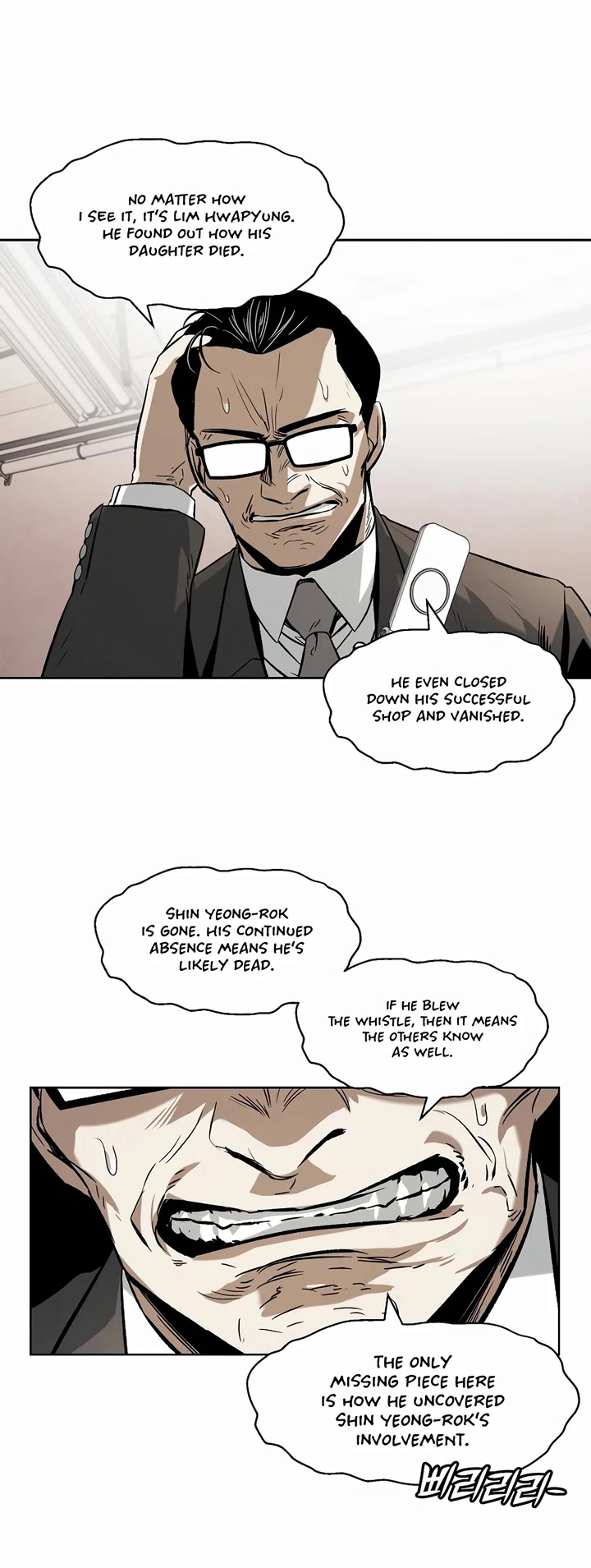 The Invincible Man chapter 32 page 12