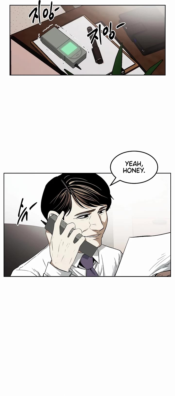 The Invincible Man chapter 32 page 24