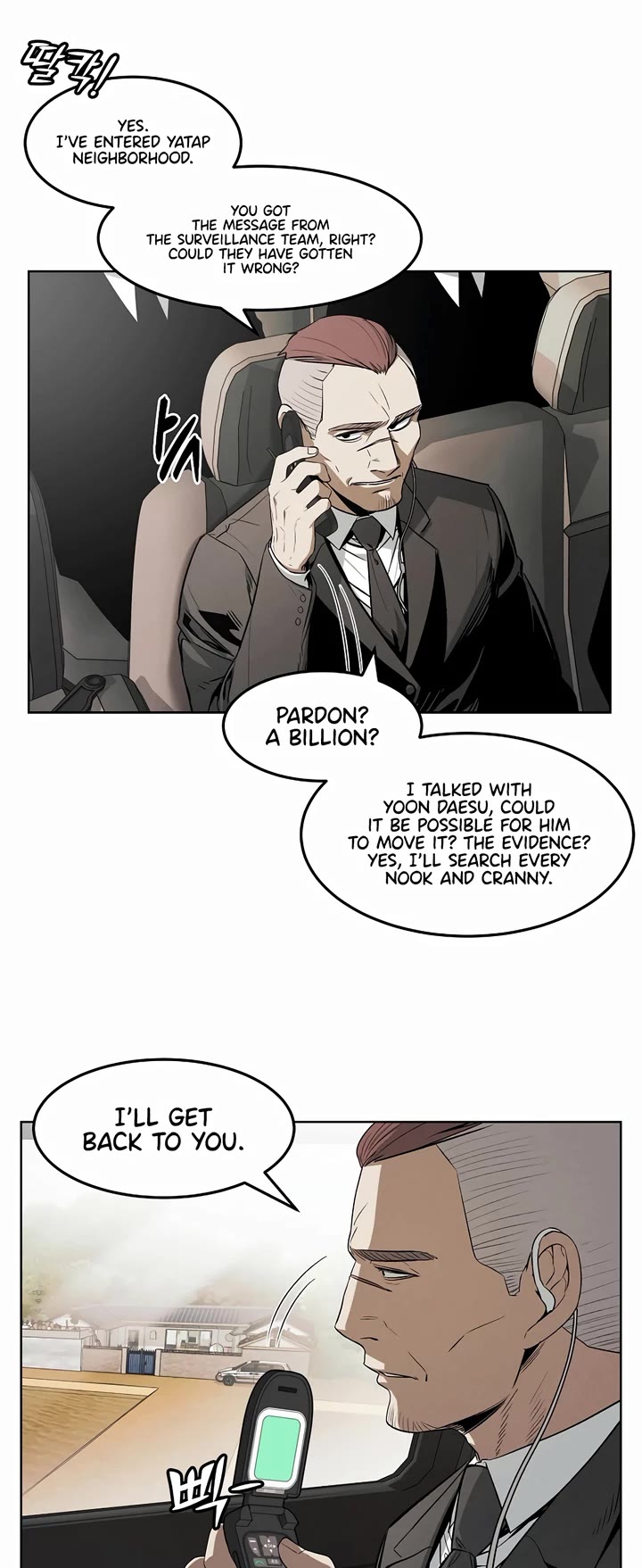 The Invincible Man chapter 33 page 3