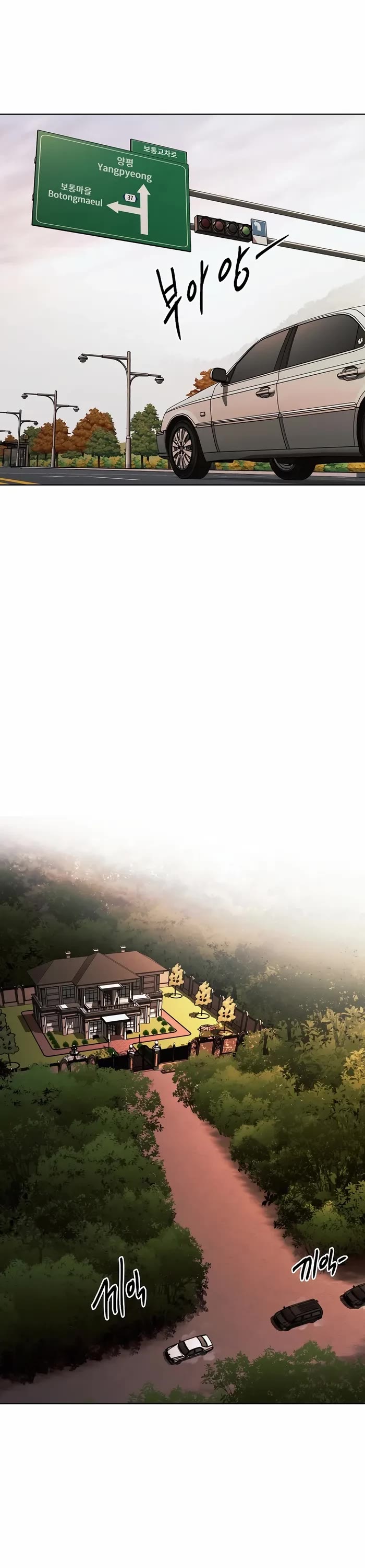 The Invincible Man chapter 39 page 6