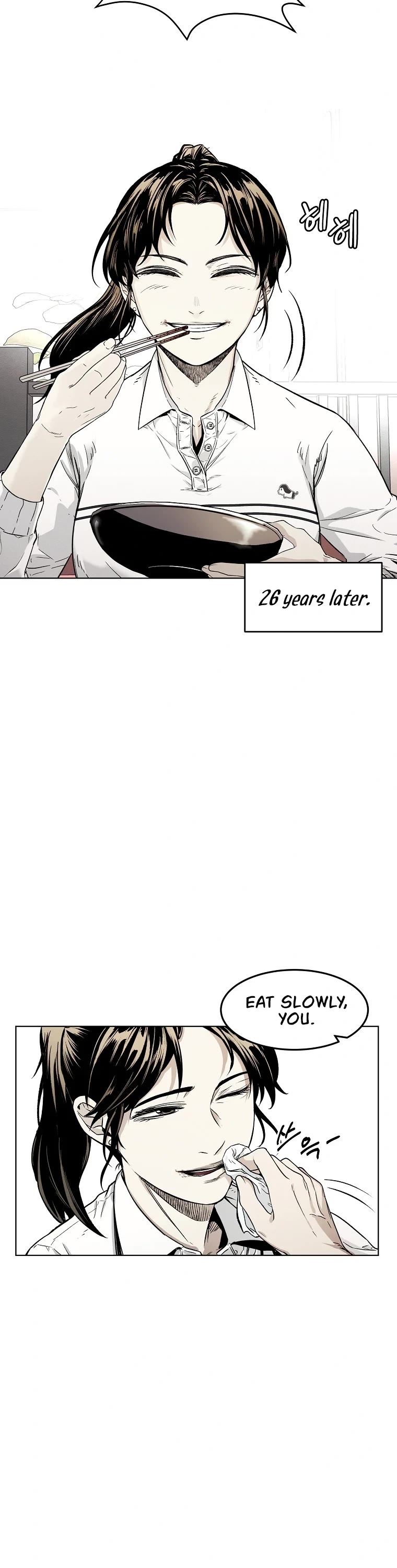 The Invincible Man chapter 4 page 14