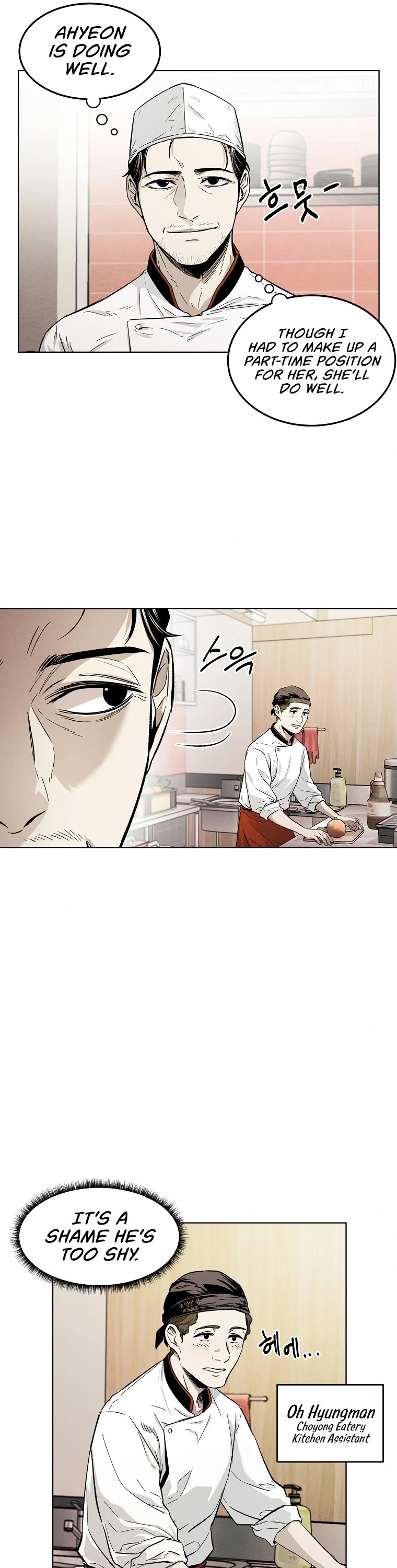 The Invincible Man chapter 4 page 21