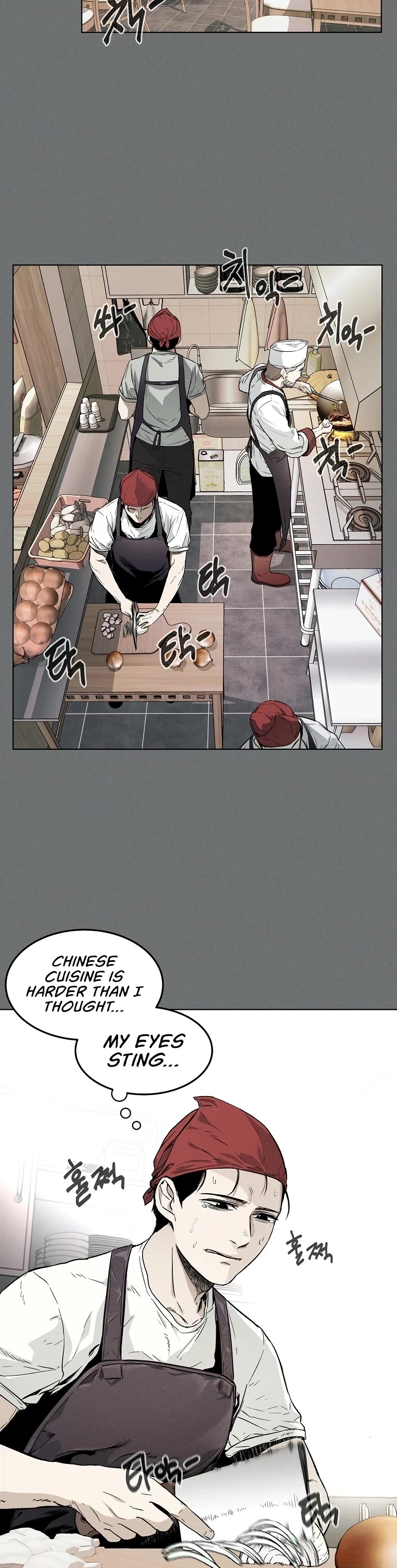 The Invincible Man chapter 4 page 3