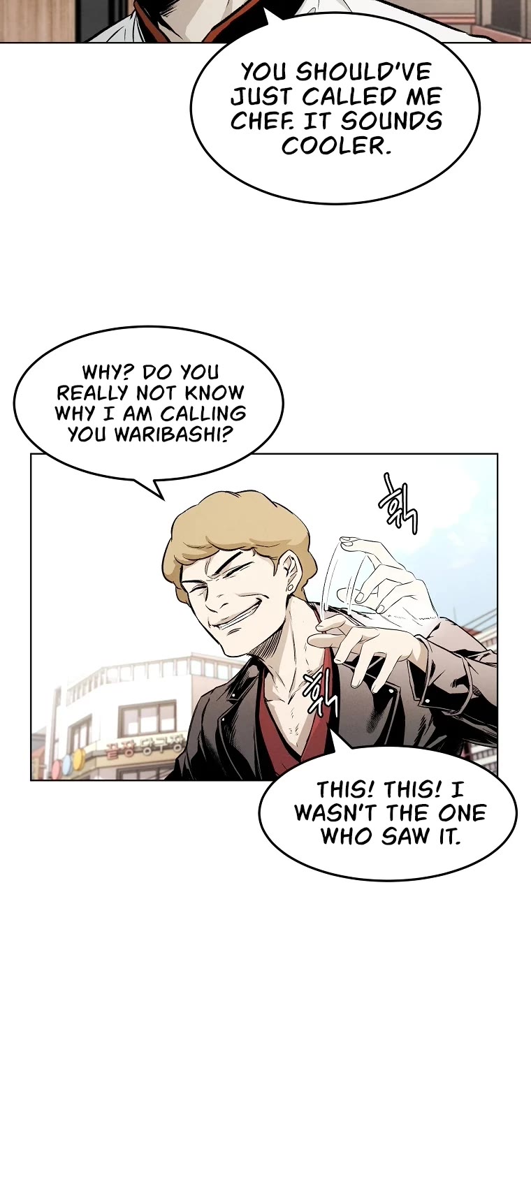 The Invincible Man chapter 4 page 32