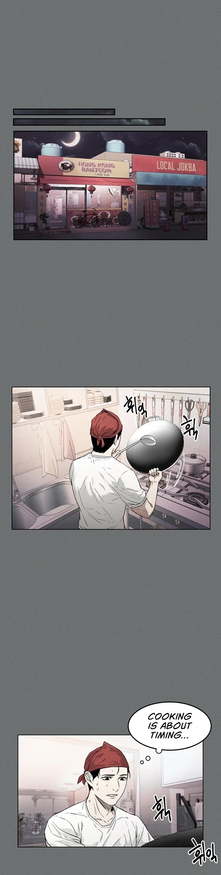 The Invincible Man chapter 4 page 6