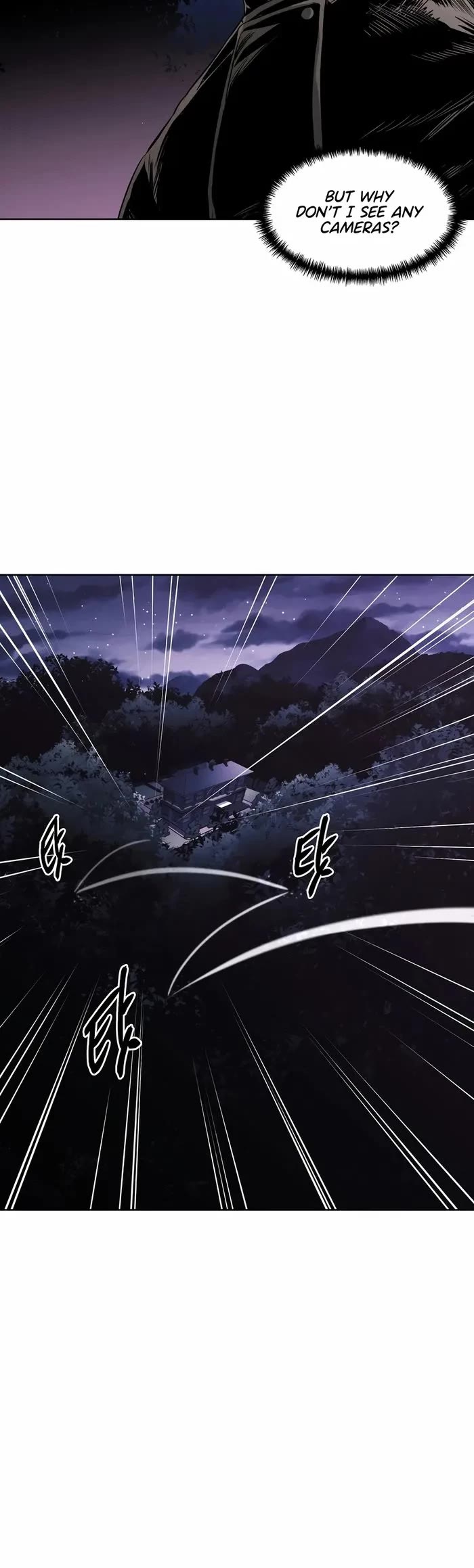 The Invincible Man chapter 40 page 7