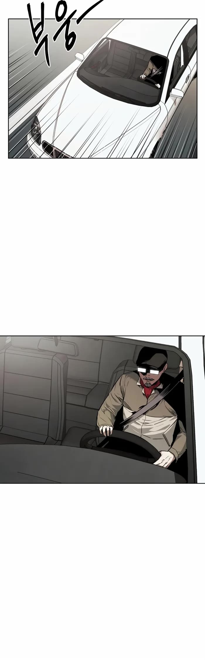 The Invincible Man chapter 42 page 11