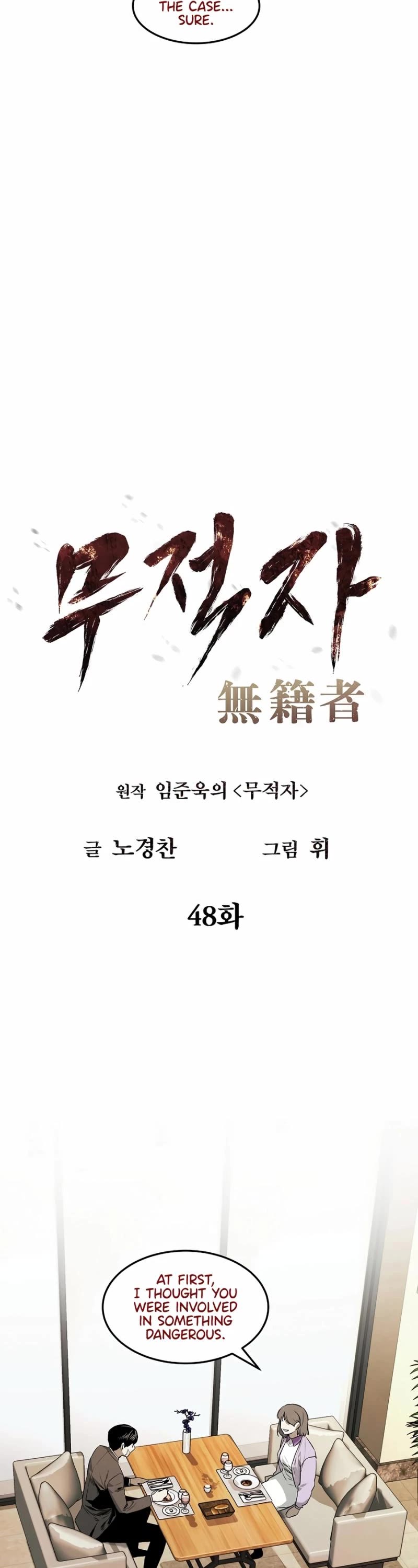 The Invincible Man chapter 48 page 7