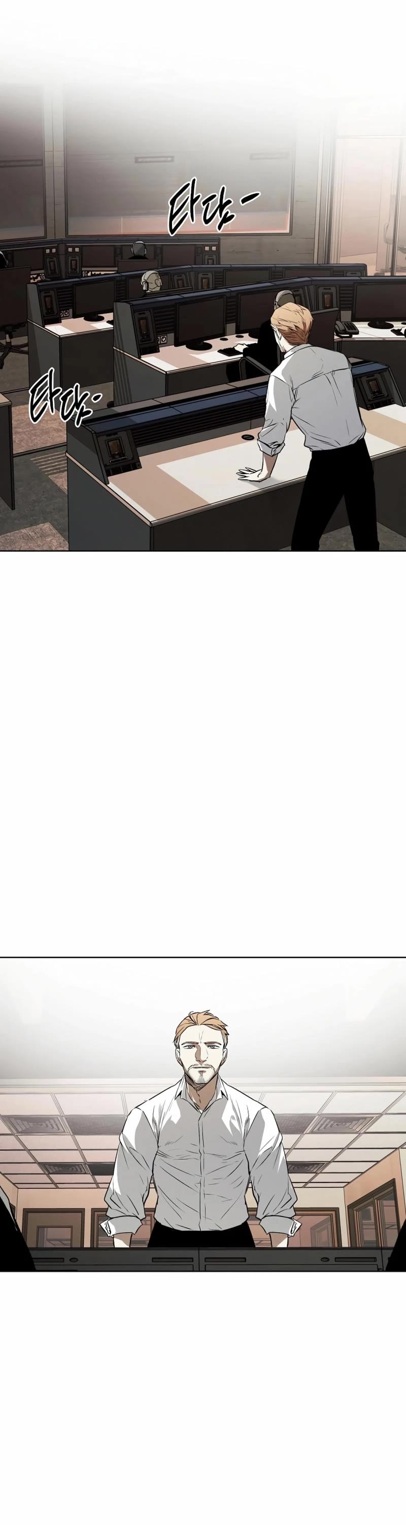 The Invincible Man chapter 49 page 25